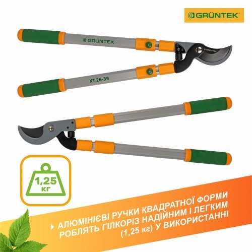 Гілкоріз телескопічний Gruntek XT 26-39 Premium 665-995 мм (295066099)