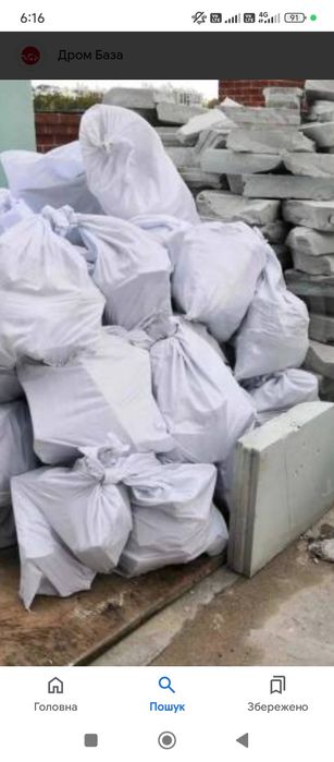 .   Виконуємо всі. Види робіт різно робочі  ( гручиків. Будов  р