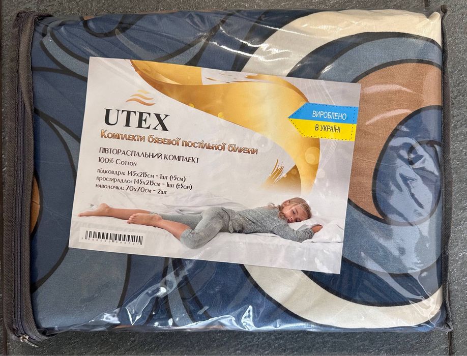 UTEX Комплекти бязєвої постільної білизни