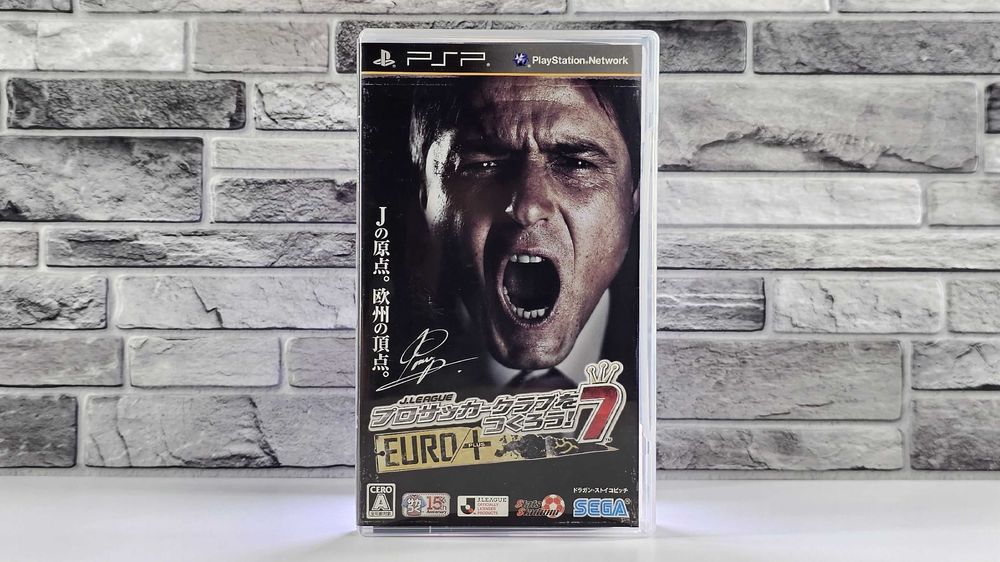 J. League Pro Soccer Club wo Tsukurou 7: Euro +