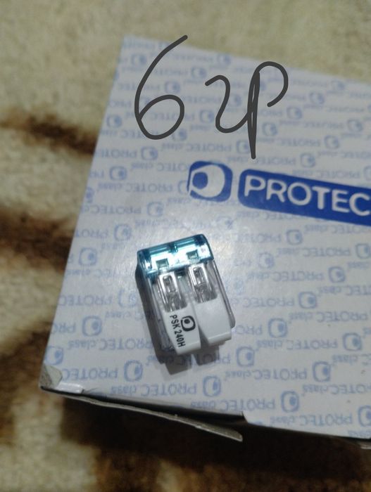 Клемми Protec.WAGO