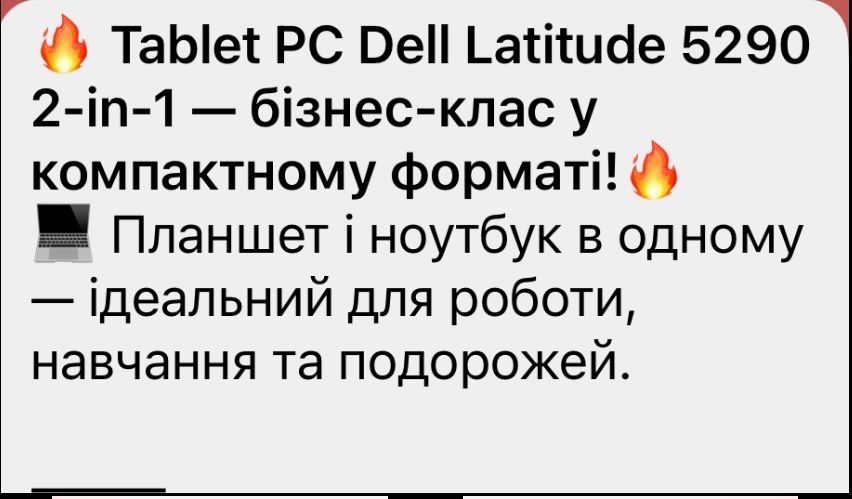 Продам Планшет Dell Latitude 5290 2in1, 12.3”,i5-8350u,8/256GB,4G/LTE