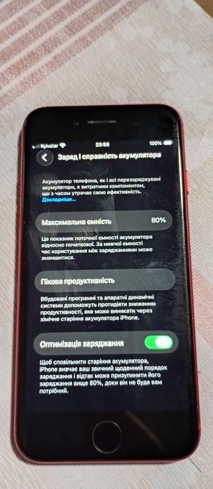 IPhone se 2 на 128 гіг пам'яті