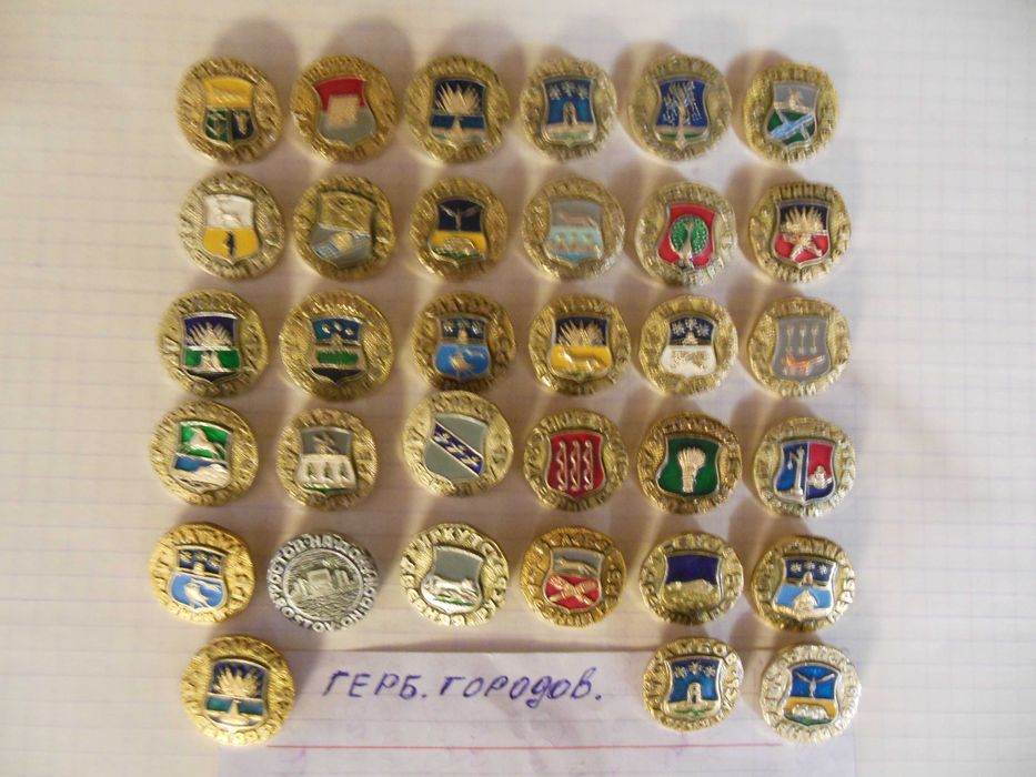 продам значки СССР.