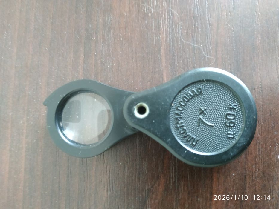 Увеличительная лупа СССр.х2.5_4_7