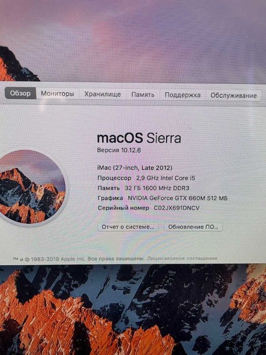 комп'ютер Apple Mac Mini 2012-2015 i5 i7 MacBook Air Macbook pro iMac