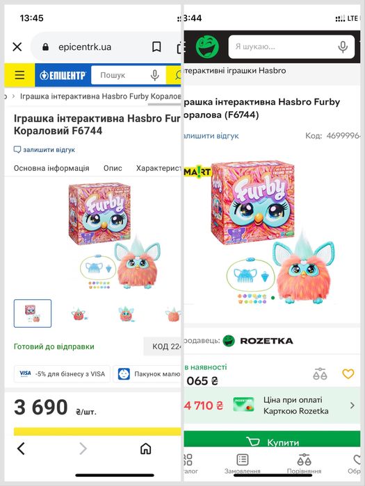 Інтерактивна м’яка іграшка Hasbro Furby кораловий, 2023 рік