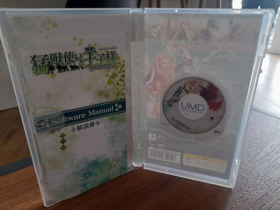 Oujisama playstation psp retro ntsc j kolekcjonerski stan import
