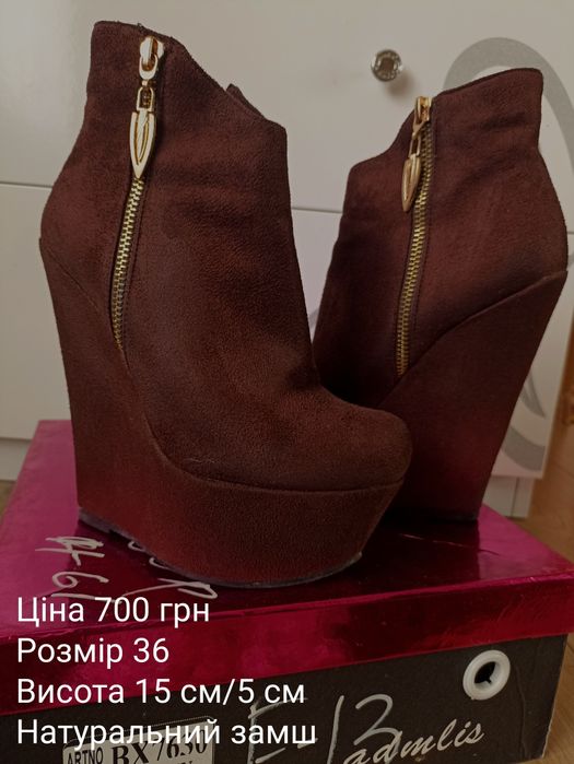 Продам туфли і босоніжки.