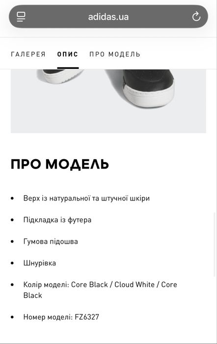 Кеди кросівки Adidas originals