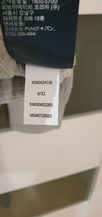 OKAZJA!!! Przecena TOMMY HILFIGER Męskie swetr roz  XL