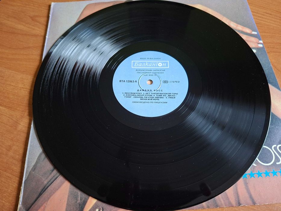 płyta winylowa Diana Ross stan EX/EX