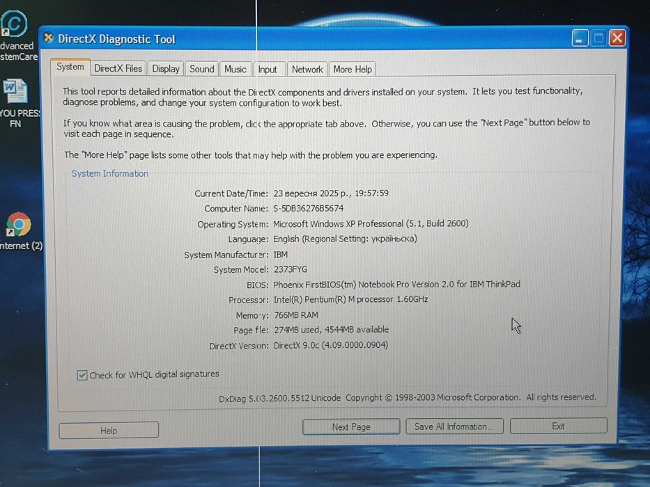 Ноутбук ThinkPad T42 2373FYG