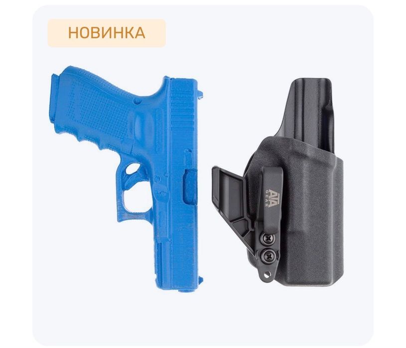 Кобура ATA Gear Fantom ver.4 для Форт 20 (правша)