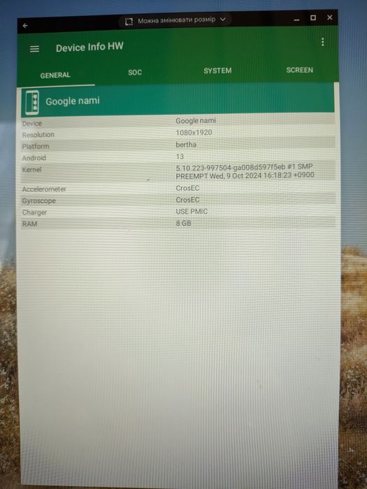 Lenovo Yoga Chromebook C630