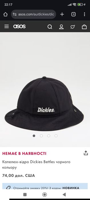 Панама Dickies Bettles bucket hat in black кепка
