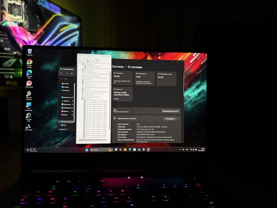 ИГРОВОЙ Как НОВЫЙ Asus ROG STRIX Scar + Полный Комплект