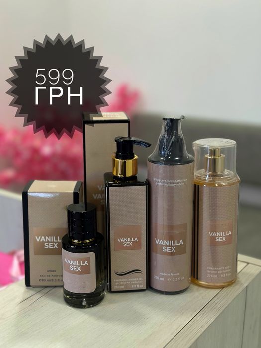 Подарунковий набір