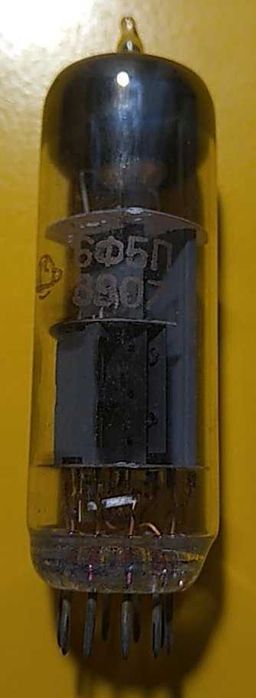 Радиолампа  6П45С –  6Ф5П – 6Н1П