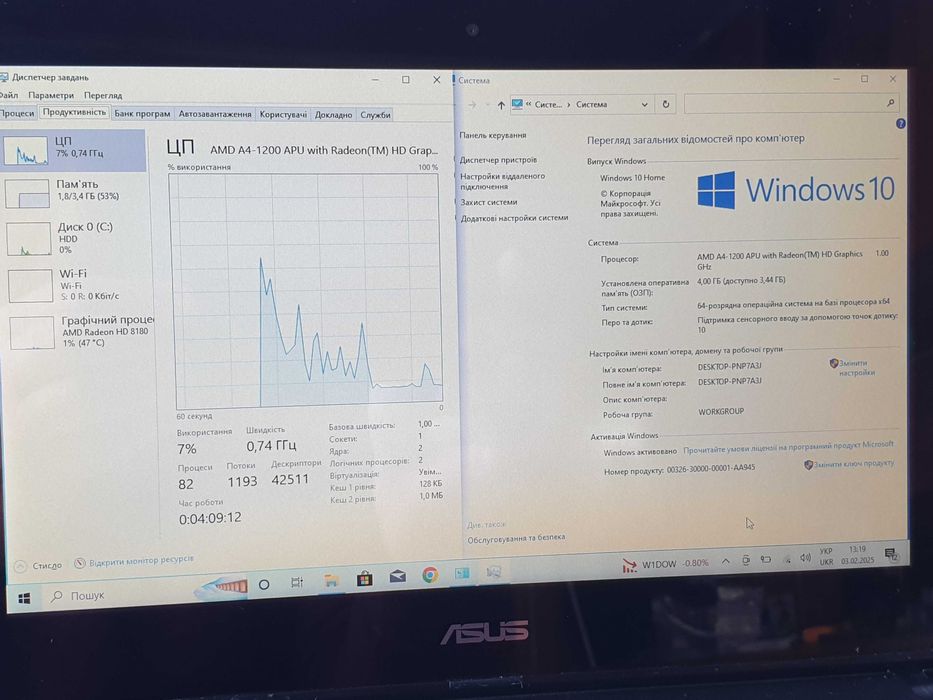 ноутбук  Asus x102bA 214  4GB/500GB
