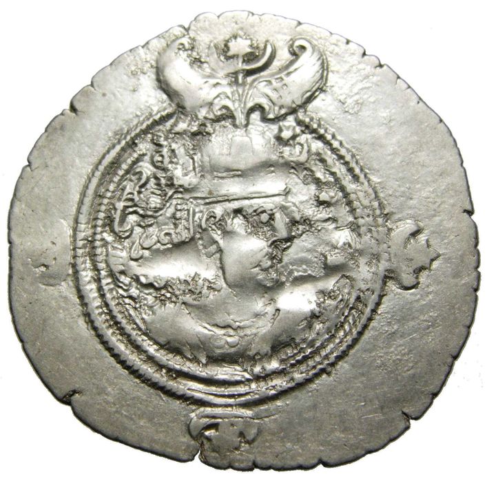 Império Sassânida, Dracma de prata do imperador Khusro II (590-628 dC) - 33 mm