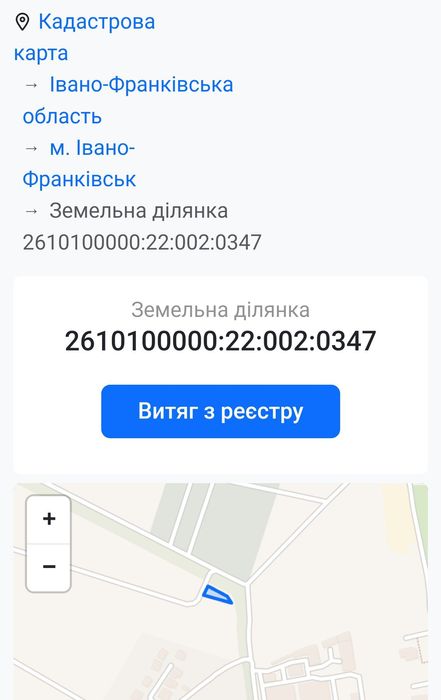 Земельна ділянка,дача 7тис за 4 сотки Коновальця Терміново!