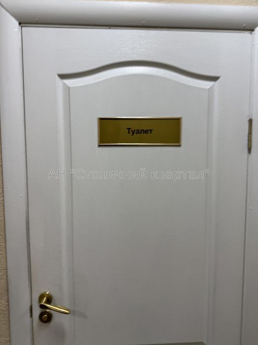 Обладнана клініка на Бажана, Осокорки