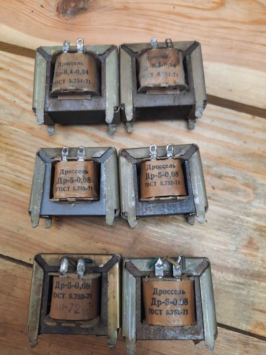 Трансформатор Продам - изготовление, ремонт