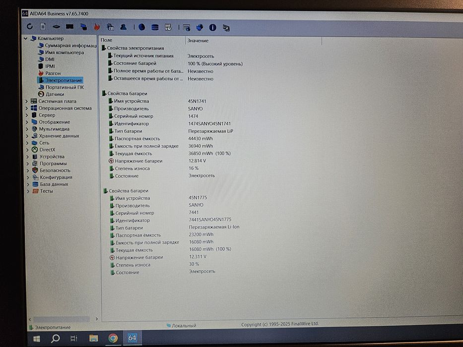 Lenovo ThinkPad T550 / 1920x1080 IPS / i7-5600U / DDR3 16GB / SSD 256G