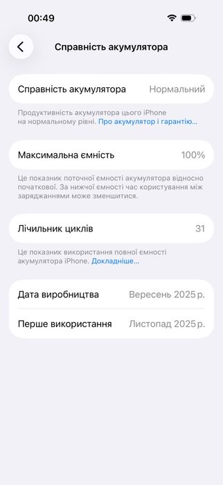 New! Apple iPhone 17 256GB Black 10/10 100%