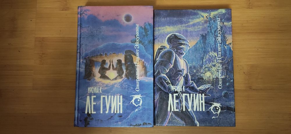 Северо - запад. Научная фантастика: 531 грн. - Книги / журналы