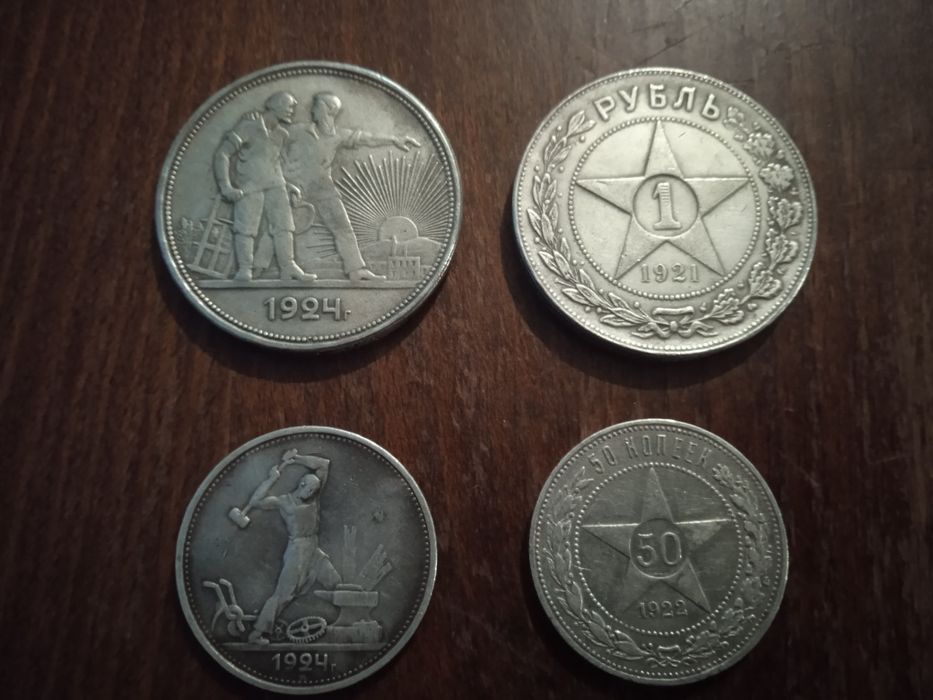 Красота !  СССР  !