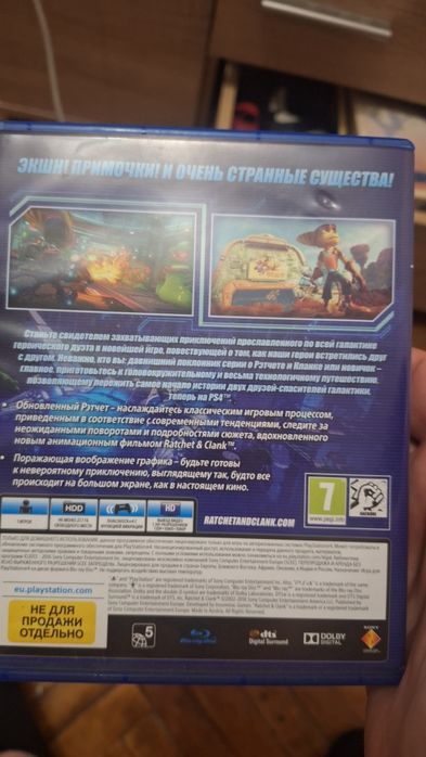 Продам гру Ratchet & Clank  ps4 350грн грн