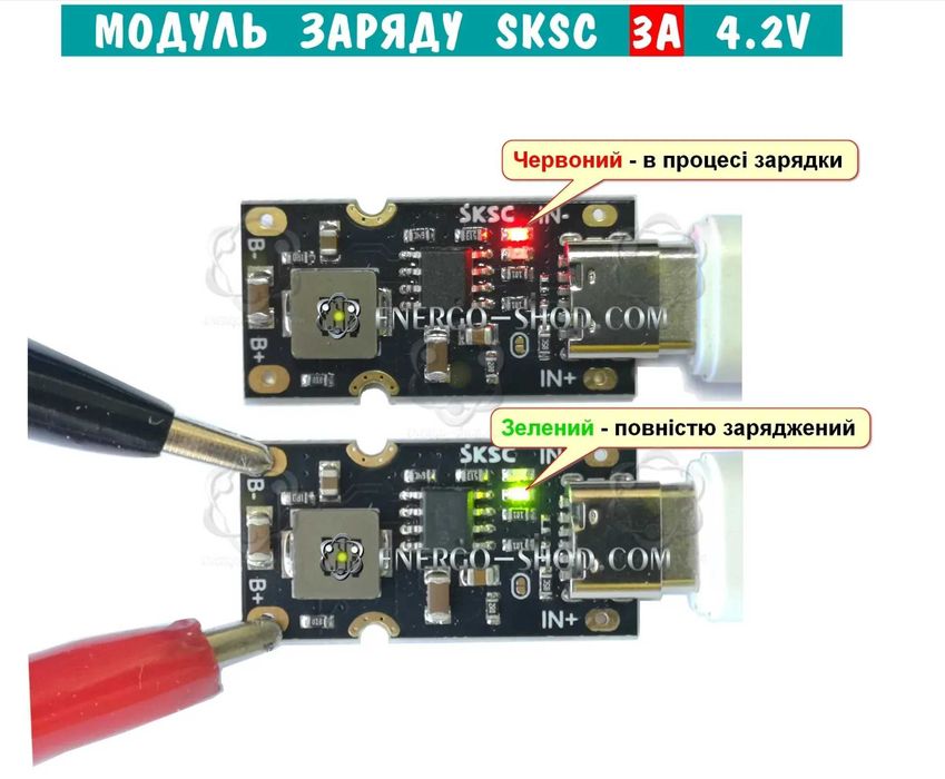 Плата зарядки IP2312 rev.2 Струм заряду 3А напруга 4,2В або 4,35В