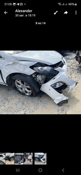 Разборка Мазда цх7 Mazda CX 2.3 turbo  запчасти шрот