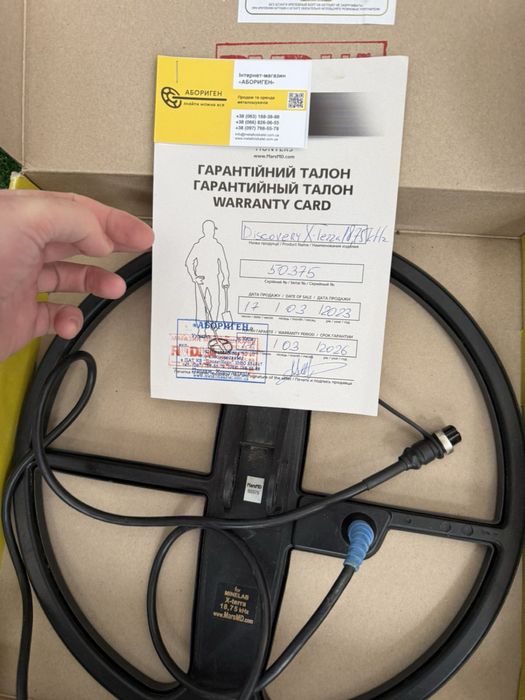 Металошукач Minelab X-Terra 505+ Mars Discovery. 18kHz. Металлоис