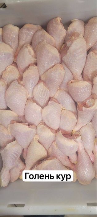 Охолоджене м'ясо! М'ясокомбінат Безкоштовна доставка по Одесі