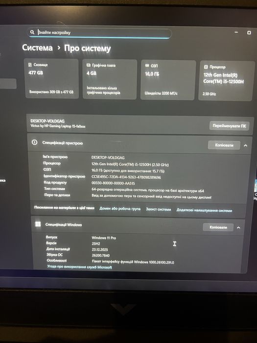 Victus 15 HP Gaming Laptop, 144Hz, ігровий ноутбук