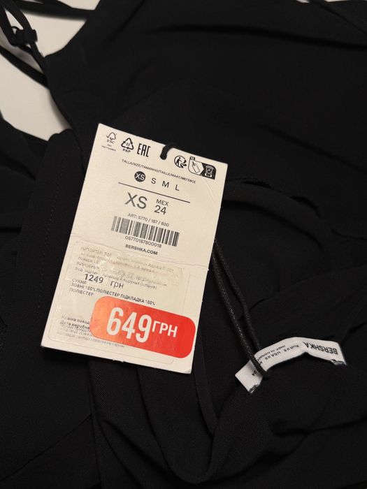 Літня сукня на бретелях Bershka, Сукня з відкритою спиною та розрізами