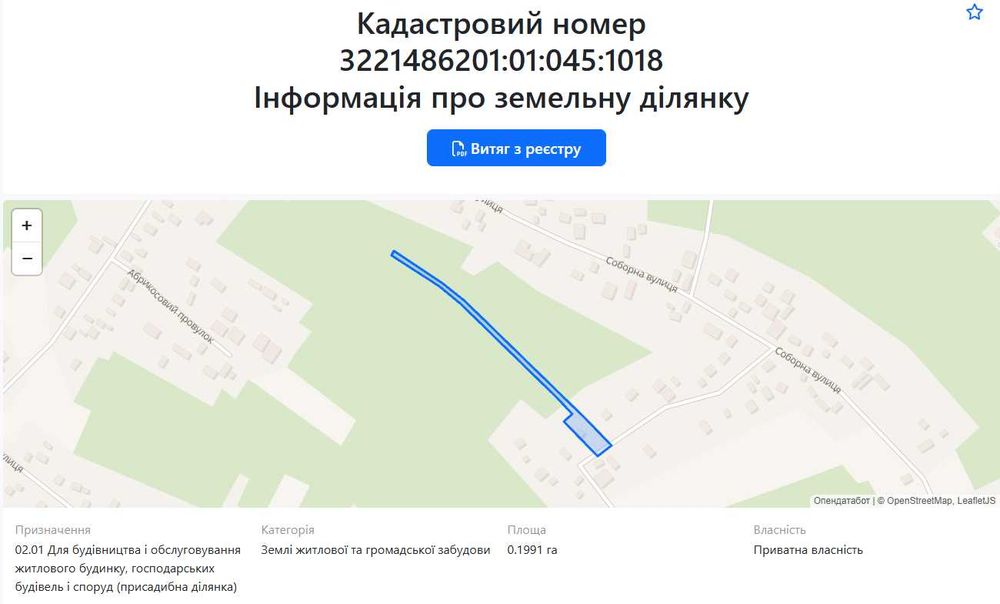 20 соток в центрі с. Плесецьке. Біля озера