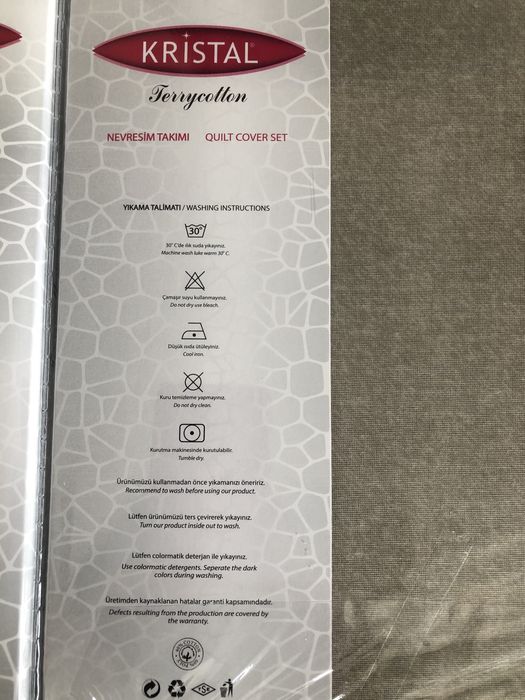 Постільна білизна