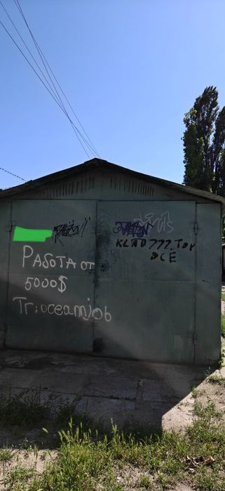 Продам гараж СРОЧНО 6*3