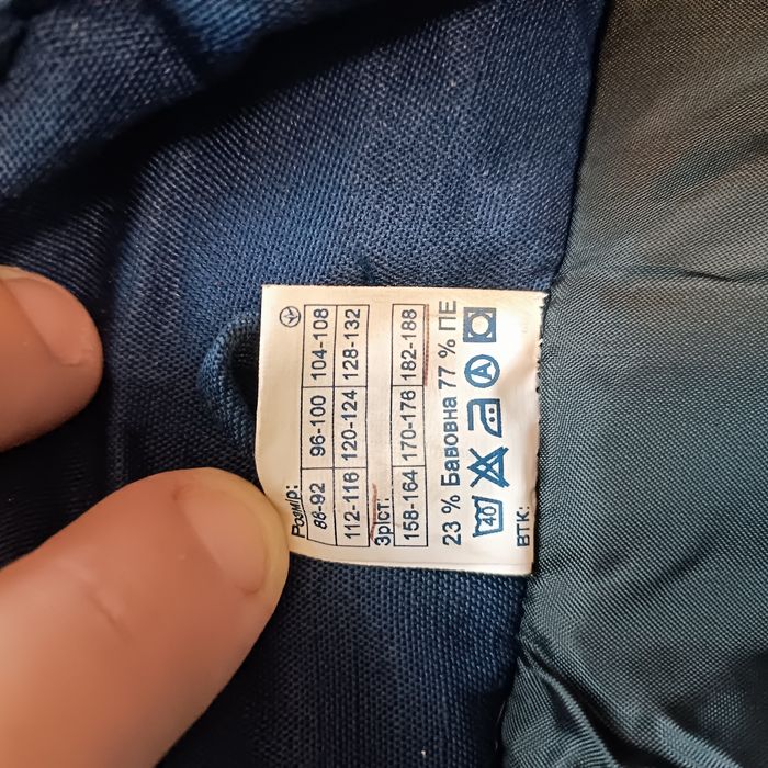 Зимовий утеплений робочий костюм