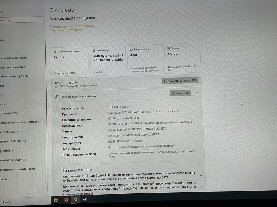 ASUS TUF Gaming A17 FA706NF