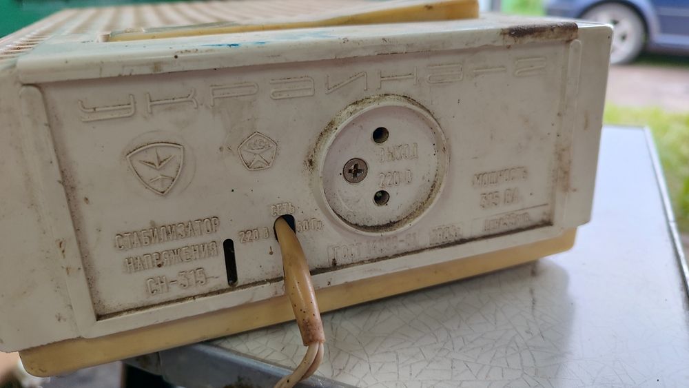 Стабілізатор напруги  «Украина-2»