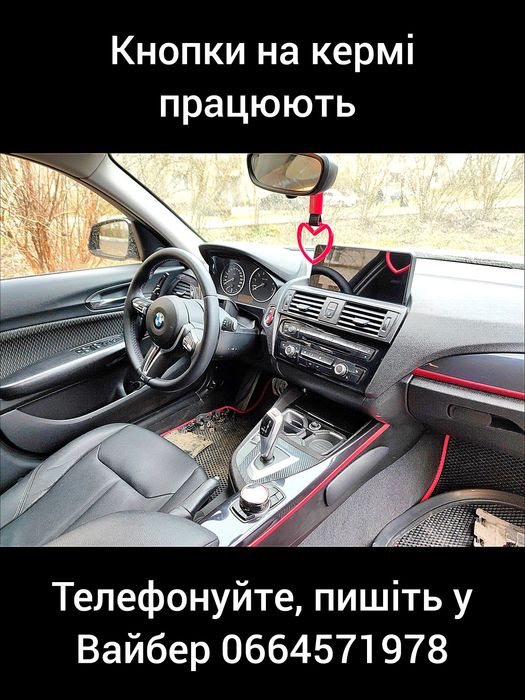 Магнітола Android BMW F20 F30 F32 | 4G-LTE Carplay круговий огляд GPS