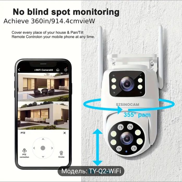 Камера відеоспостереження WiFi