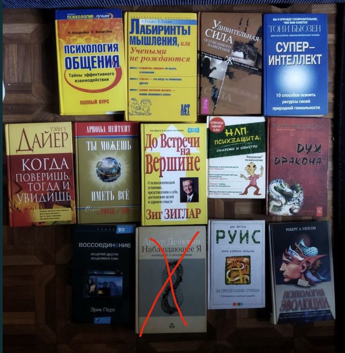 Книги дешево 50грн шт (всі разом дешевше)