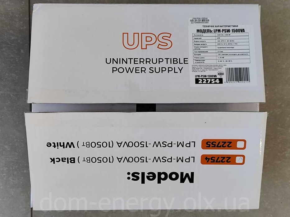 ИБП бесперебойник ДБЖ LPM-PSW-1500VA Источник бесперебойного питания