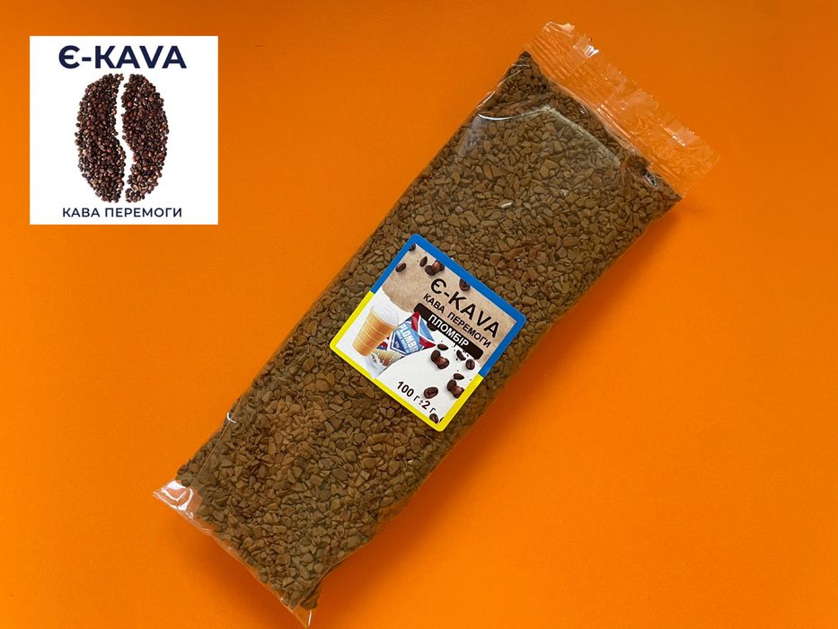 Кава ароматизована розчинна / кофе ароматизированный , премиум клас.